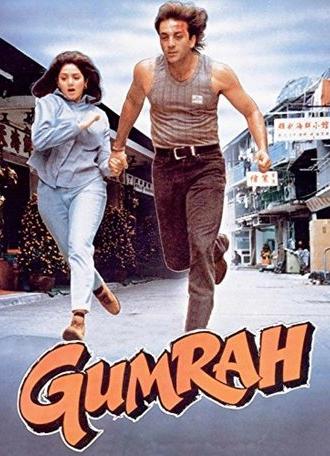 Gumrah (1993)