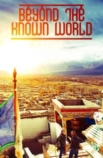 Beyond the Known World (2017)