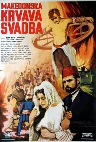 Bloodshed at the Wedding (1967)