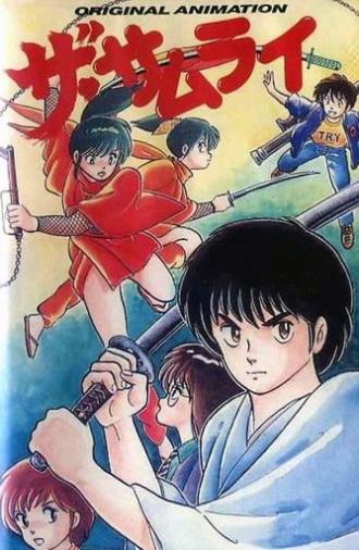 The Samurai (1987)