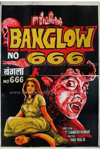 Banglow No. 666 (1990)
