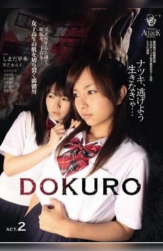 DOKURO Act 2 (2010)