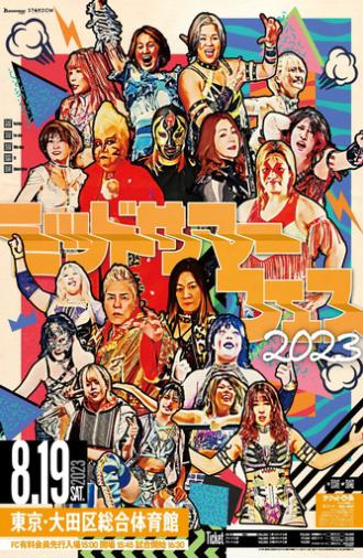 Stardom Midsummer Festival 2023 (2023)
