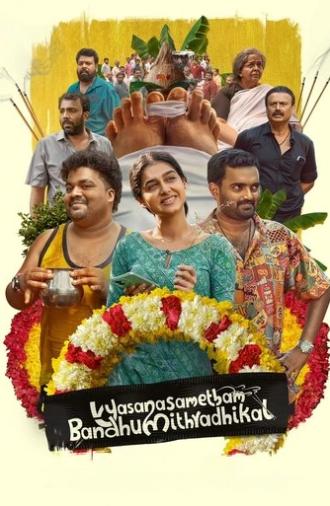 Vyasanasametham Bandhumithradhikal (2025)