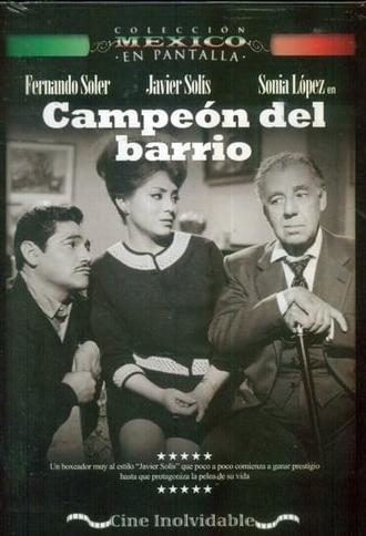 Campeón del barrio (1964)