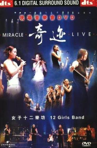 12 Girls Band: Miracle Live (2003)