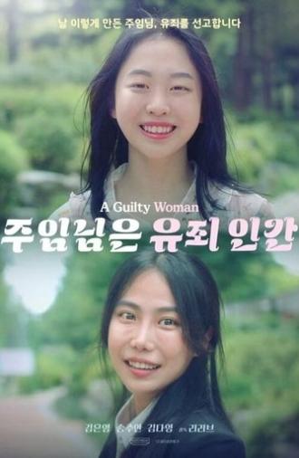 A Guilty Woman (2024)