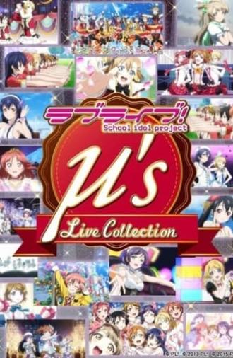 Love Live! μ's Live Collection (2016)