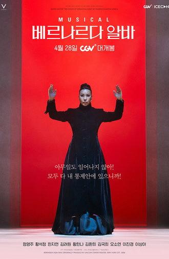 Bernarda Alba (2021)