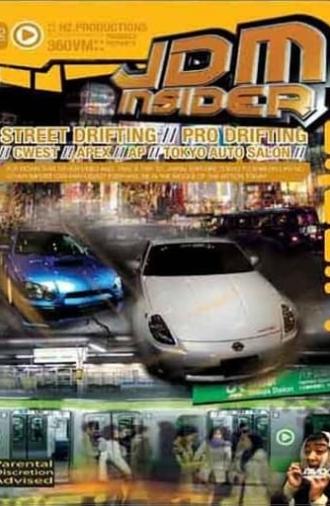 JDM Insider (2003)