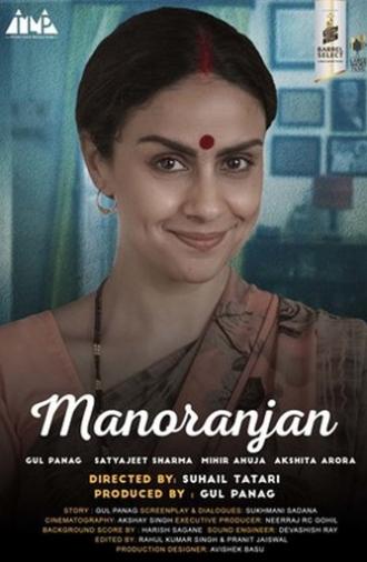 Manoranjan (2021)