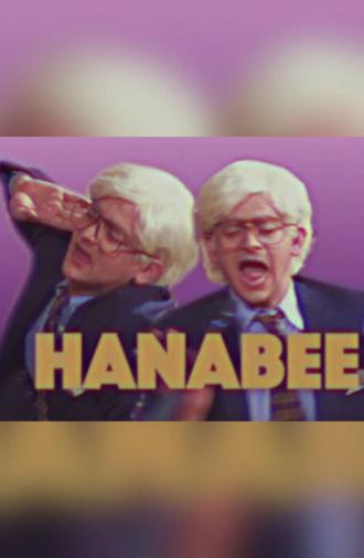 Hanabee (2024)