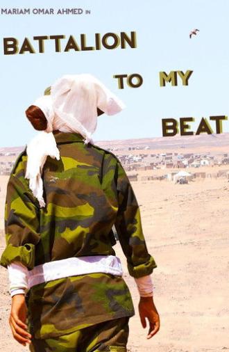 Battalion to my beat (2016)