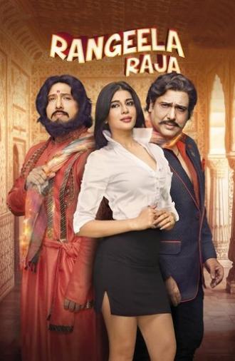 Rangeela Raja (2019)