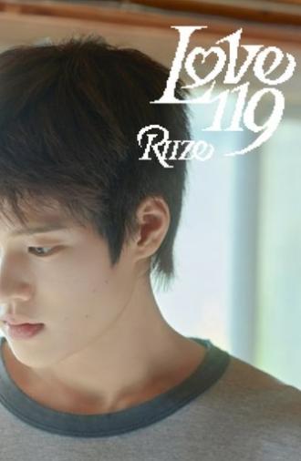 Love 119 (2024)