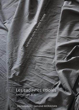 The Withered Corpses (2019)