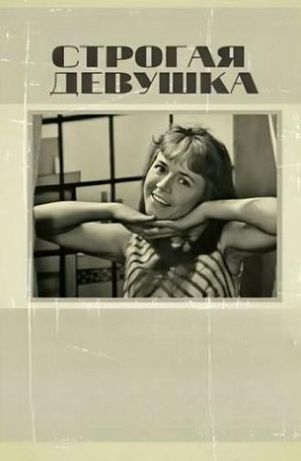 Strict Girl (1969)