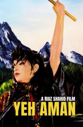 Yeh Aman (1971)