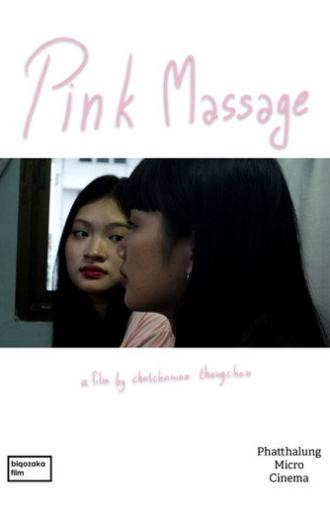 Pink Massage (2025)