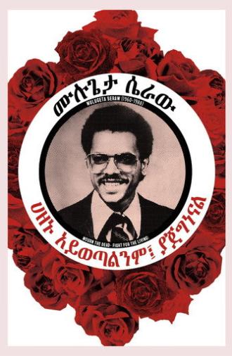 Remember Mulugeta: Confronting Hate in Portland (2026)