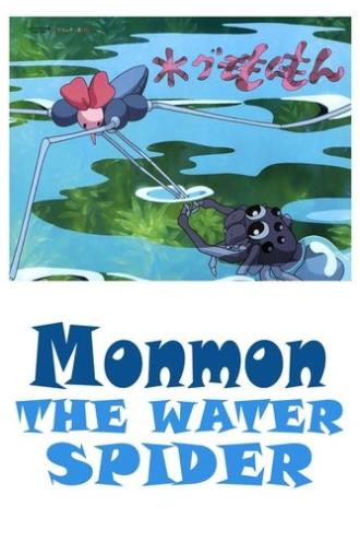 Mon Mon the Water Spider (2006)