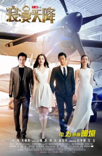Romance Out Of The Blue (2015)
