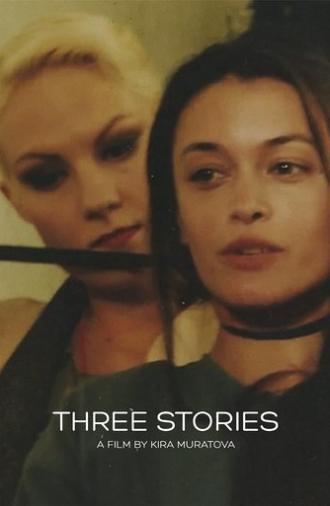 Three Stories (1997)