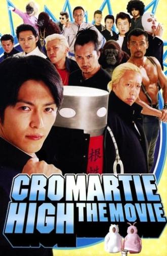 Cromartie High School: The Movie (2005)