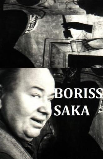 Boris Says (2000)