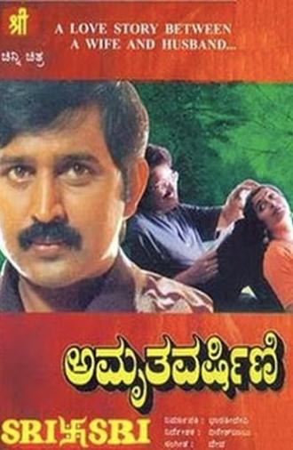 Amruthavarshini (1997)