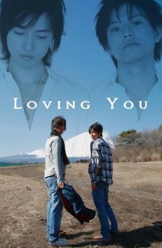 Loving You (2007)
