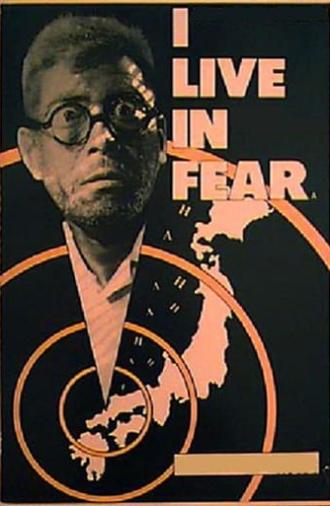 I Live in Fear (1955)