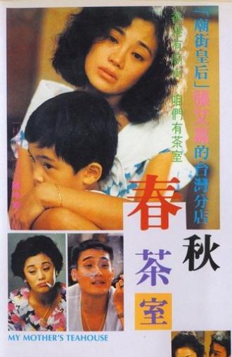 My Mother's Teahouse (1988)
