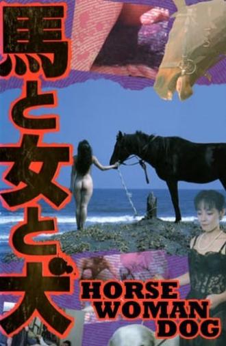 Uma to onna to inu (1990)