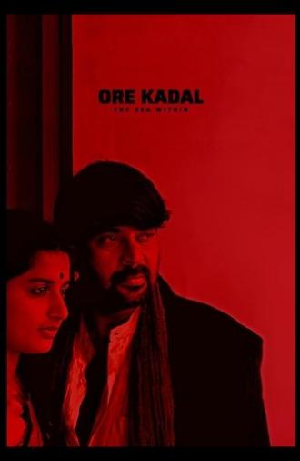 Ore Kadal (2007)