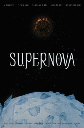 SUPERNOVA (2024)