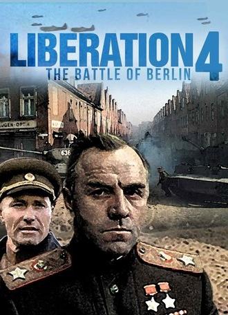 Liberation: The Battle of Berlin (1971)