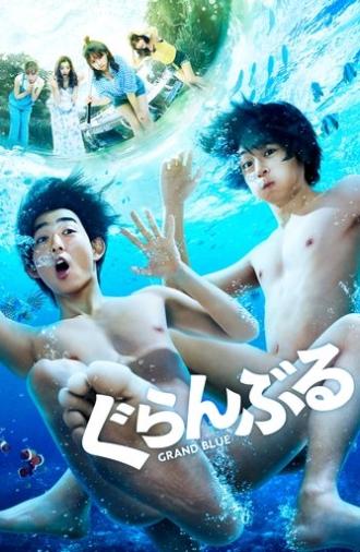 Grand Blue (2020)