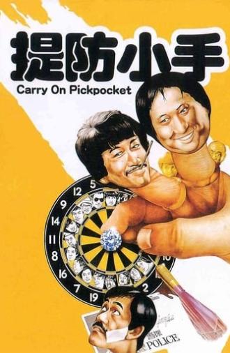 Carry on Pickpocket (1982)