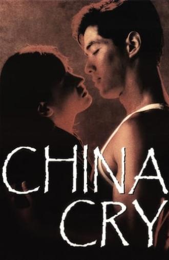 China Cry (1990)