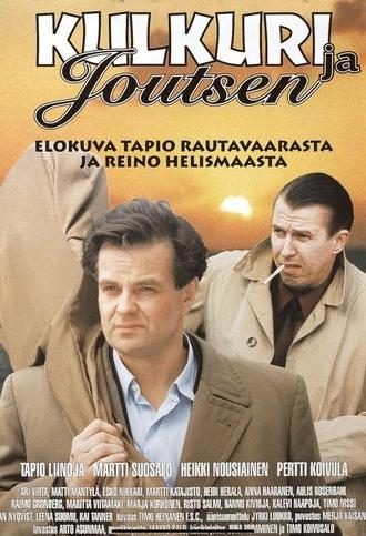 The Swan and the Wanderer (1999)