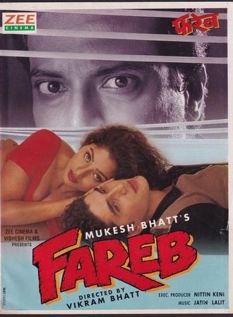 Fareb (1996)