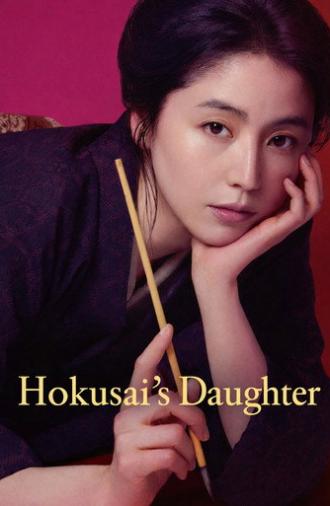 Hokusai's Daughter (2025)