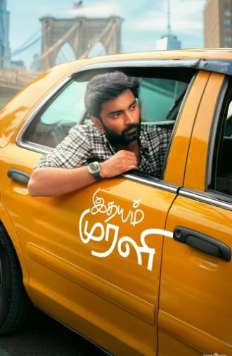 Idhayam Murali (2025)