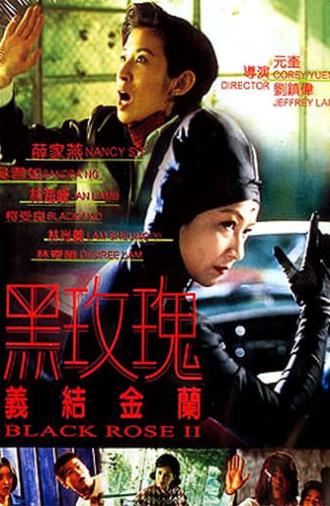 Black Rose II (1997)