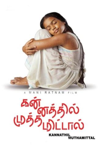 Kannathil Muthamittal (2002)