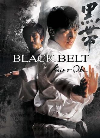 Black Belt (2007)