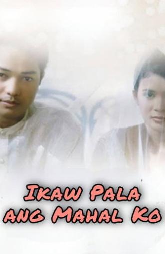 Ikaw Pala Ang Mahal Ko (1997)
