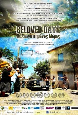 Beloved Days (2015)