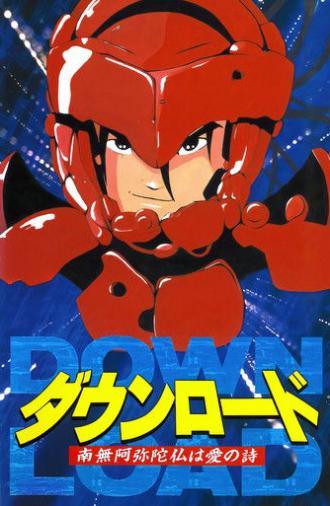 Download: Devil's Circuit (1992)